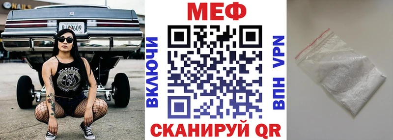 Купить наркотики Венёв АМФЕТАМИН Бошки Шишки СК Кетамин ГАШ МЕФ