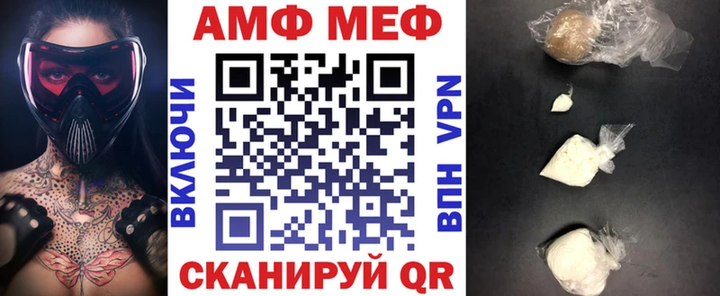 KRAKEN вход  Венёв  Амфетамин VHQ 