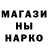 Codein напиток Lean (лин) VanKik