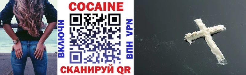 COCAIN 97%  даркнет сайт  Венёв 