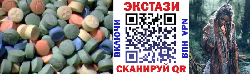 ЭКСТАЗИ Cube  Венёв 