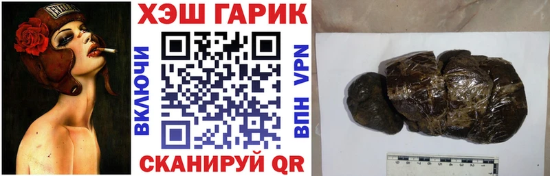 ГАШИШ убойный  где купить наркоту  Венёв 