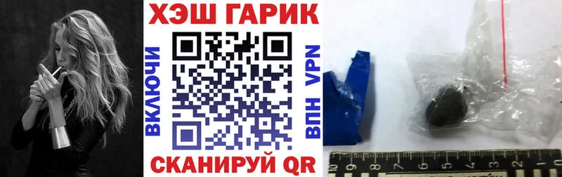 ГАШИШ убойный Венёв