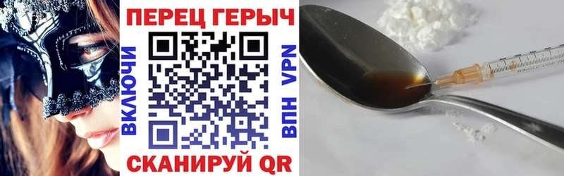 купить наркотик  Венёв  Героин VHQ 