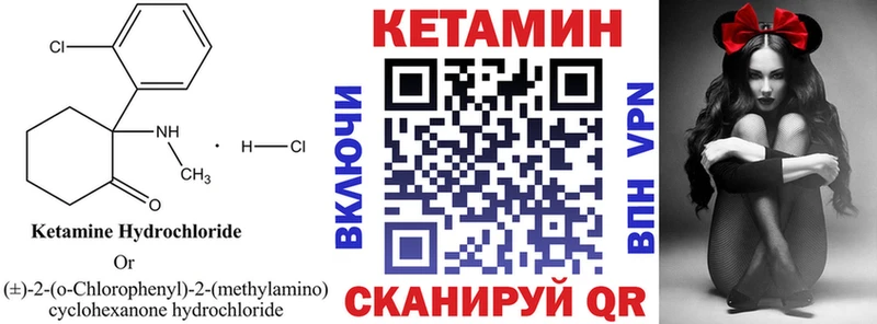 КЕТАМИН VHQ  наркота  Венёв 