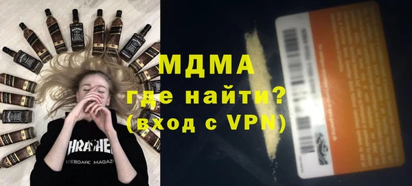 экстази Вязьма