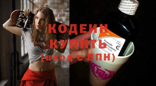 экстази Вязьма