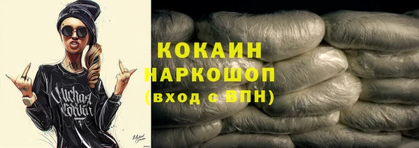 кокаин перу Вяземский