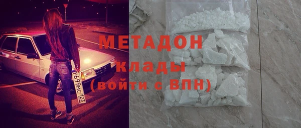 экстази Вязьма