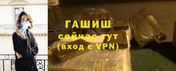 экстази Вязьма