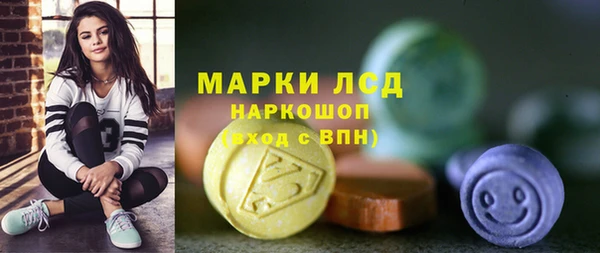 экстази Вязьма