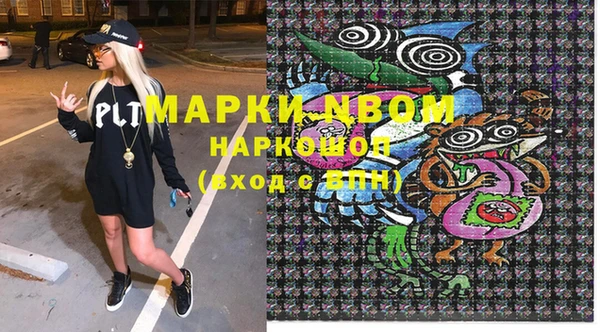 кокаин перу Вяземский