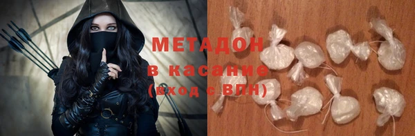 экстази Вязьма