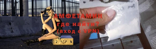 экстази Вязьма