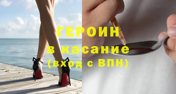 марихуана Лабытнанги