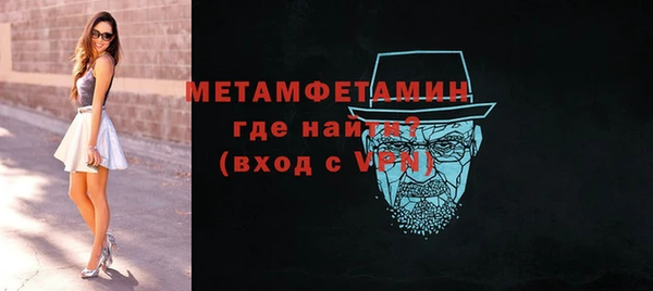 экстази Вязьма