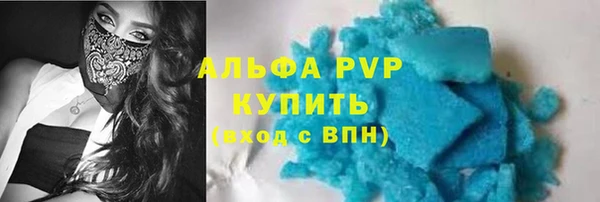 скорость mdpv Вязники