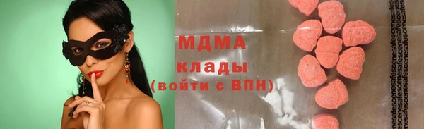 кокаин перу Вяземский
