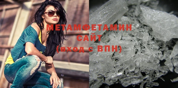 марки nbome Куйбышев