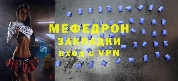 скорость mdpv Вязники