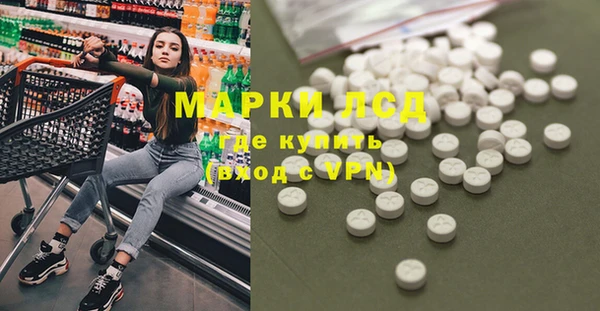 кокаин перу Вяземский