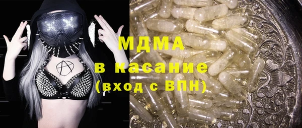 соль ск Ладушкин