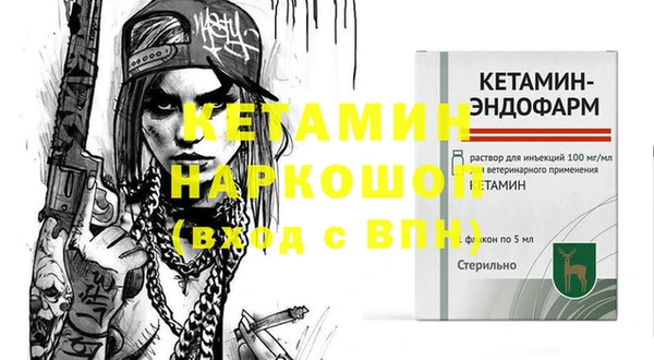 скорость mdpv Вязники