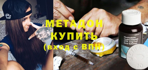 кокаин перу Вяземский