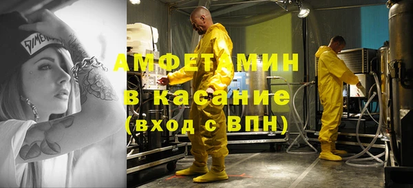скорость mdpv Вязники
