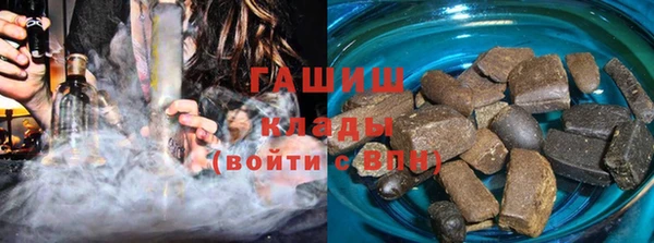 экстази Вязьма