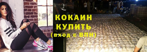 кокаин перу Вяземский