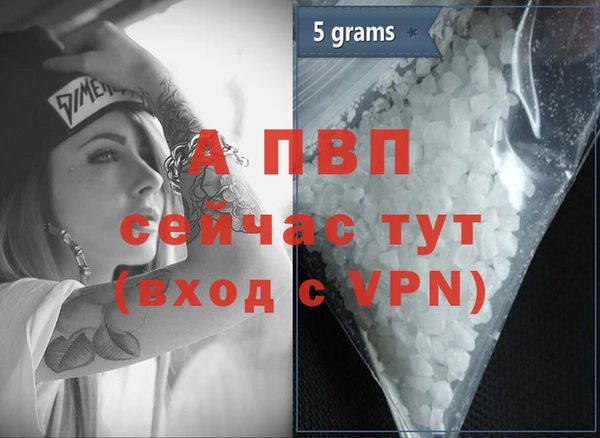 скорость mdpv Вязники