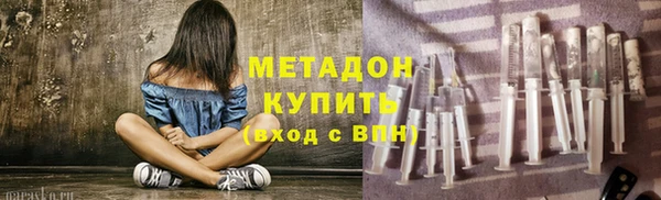 экстази Вязьма