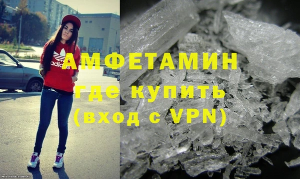 экстази Вязьма