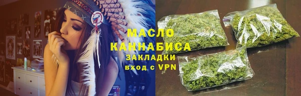соль ск Ладушкин
