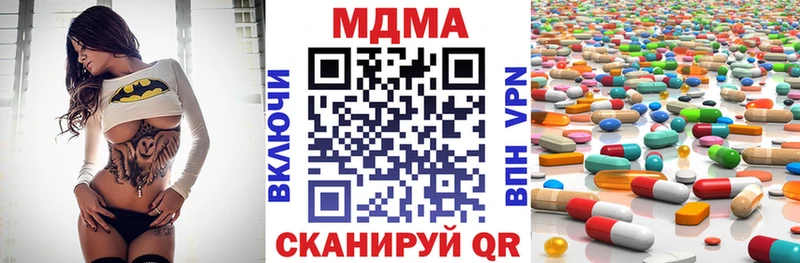 MDMA VHQ  блэк спрут ссылки  Венёв 