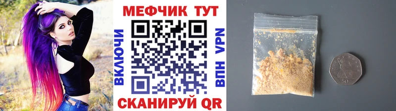 мега маркетплейс Венёв МЕФ 4 MMC