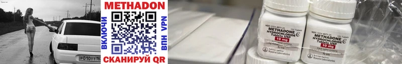 даркнет сайт  Венёв  Метадон methadone 