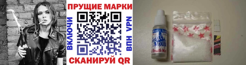 Марки 25I-NBOMe 1,5мг  ОМГ ОМГ онион  Венёв  что такое  