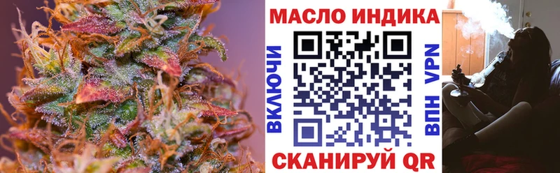 Дистиллят ТГК гашишное масло Венёв